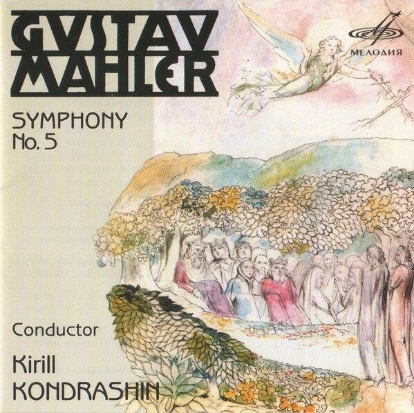 Малер. Симфонии № 1, 3, 4, 5, 6, 7, 9 (8 CD set)