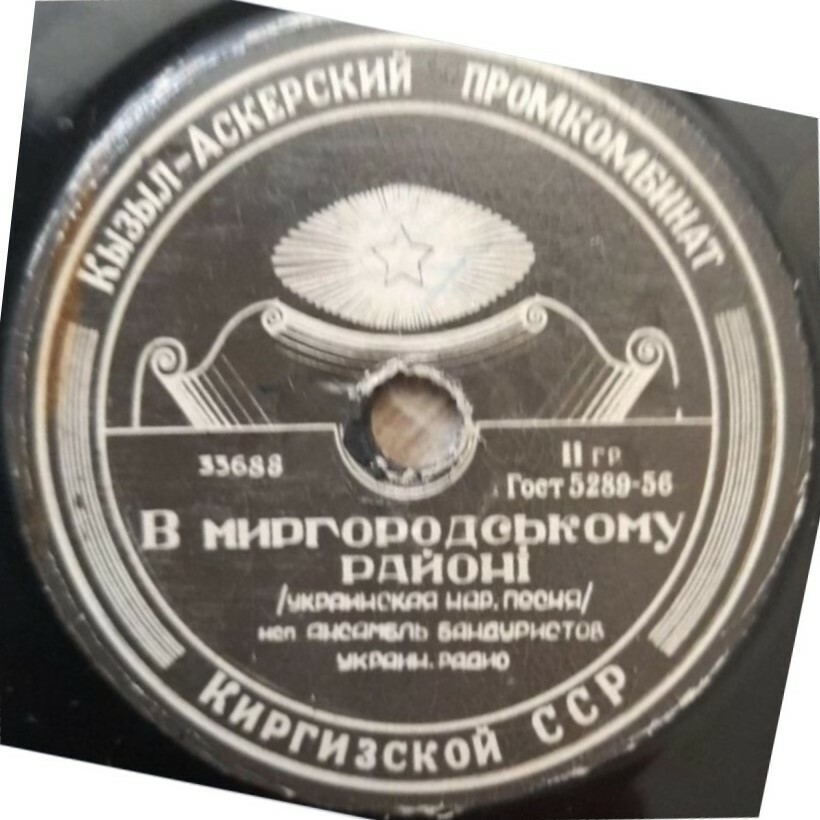 В Миргородському районi / Молодiйка