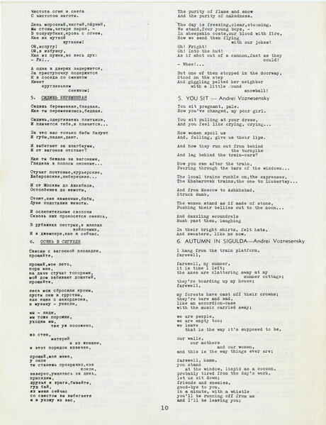 The Voices of Yevgeni Yevtushenko & Andrei Voznesensky