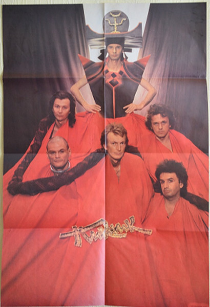 ГРУППА «ПИКНИК». Коллекционный альбом '83 - '93