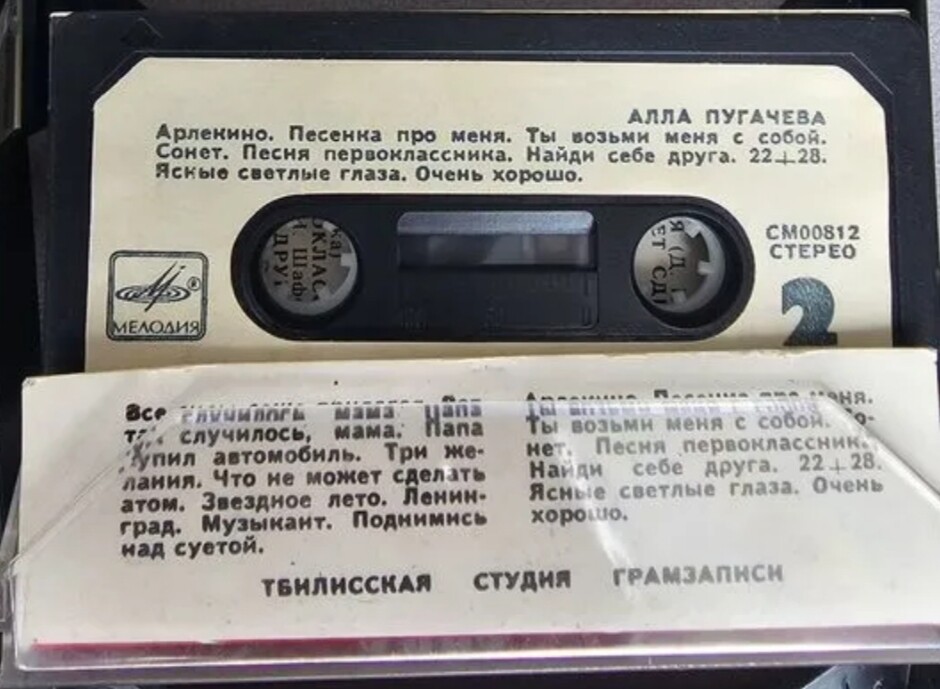 Алла Пугачёва поёт свои песни / «Арлекино» и другие