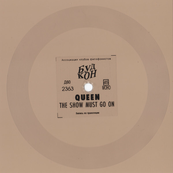 Queen — The Show Must Go On