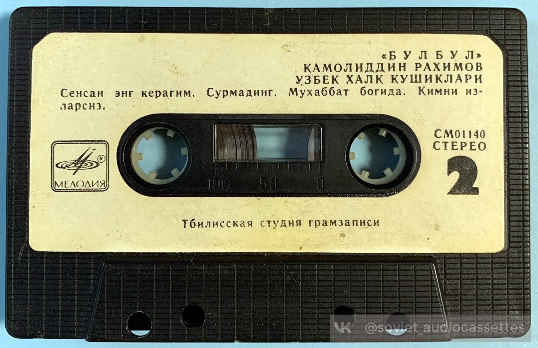 Камолиддин Рахимов. Соловей