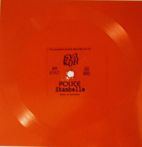 POLICE - SHAMBELLE