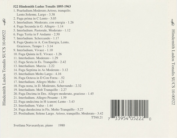 П. ХИНДЕМИТ (1895-1963). Ludus Tonalis