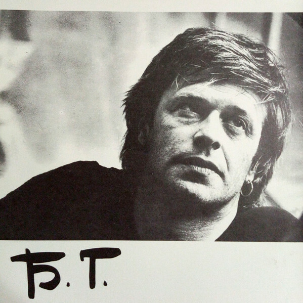 БОРИС ГРЕБЕНЩИКОВ. «Русский альбом»