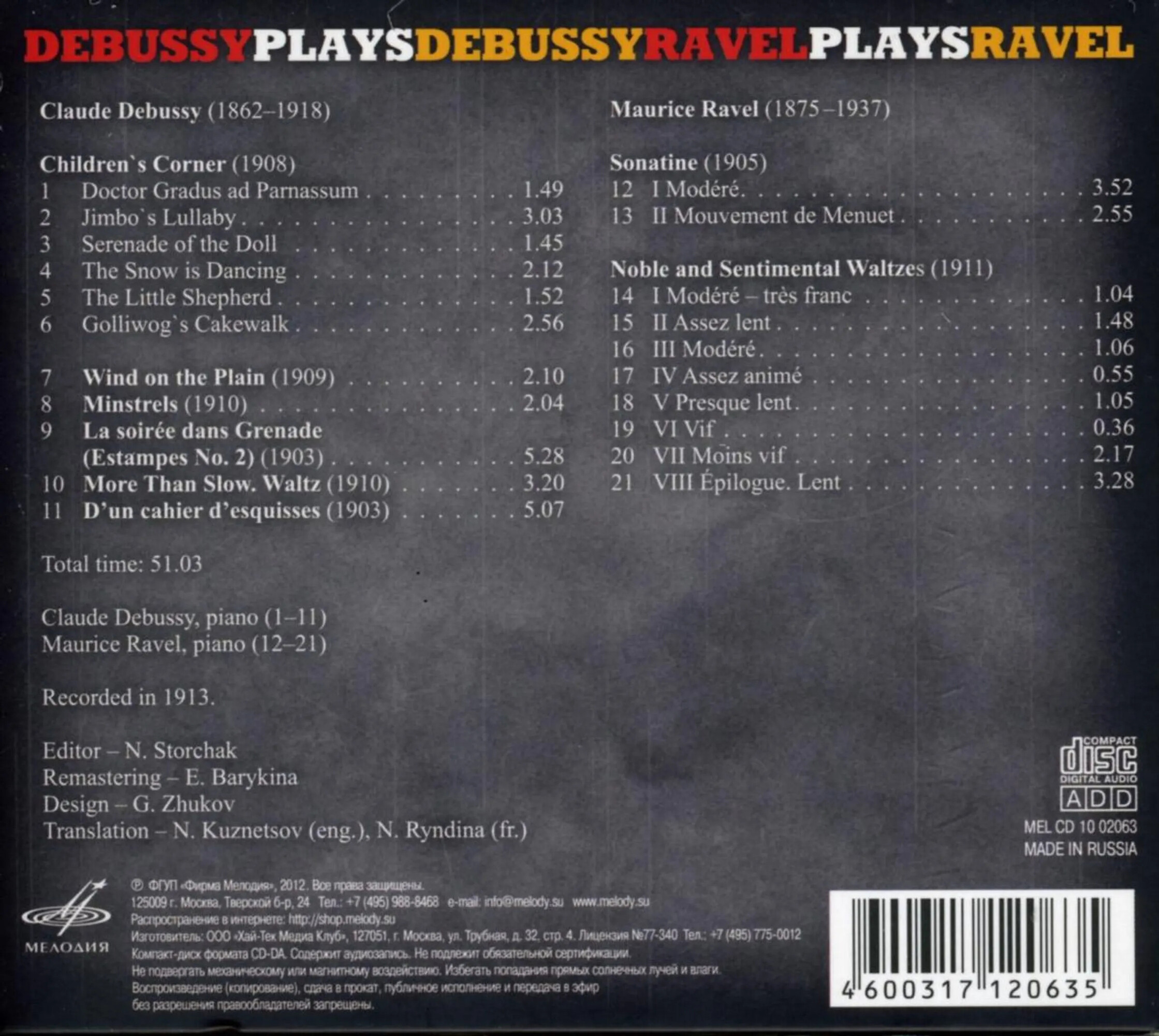 Debussy plays Debussy, Ravel plays Ravel