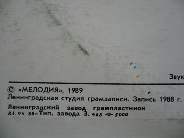СМИРНОВ Александр. «Письма с войны». Песни А. Смирнова