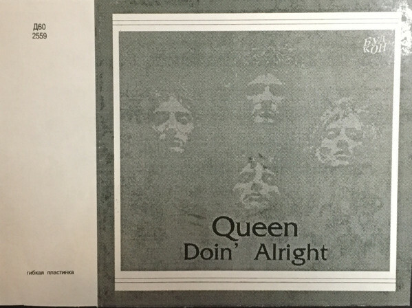 Queen — Doin' Alright