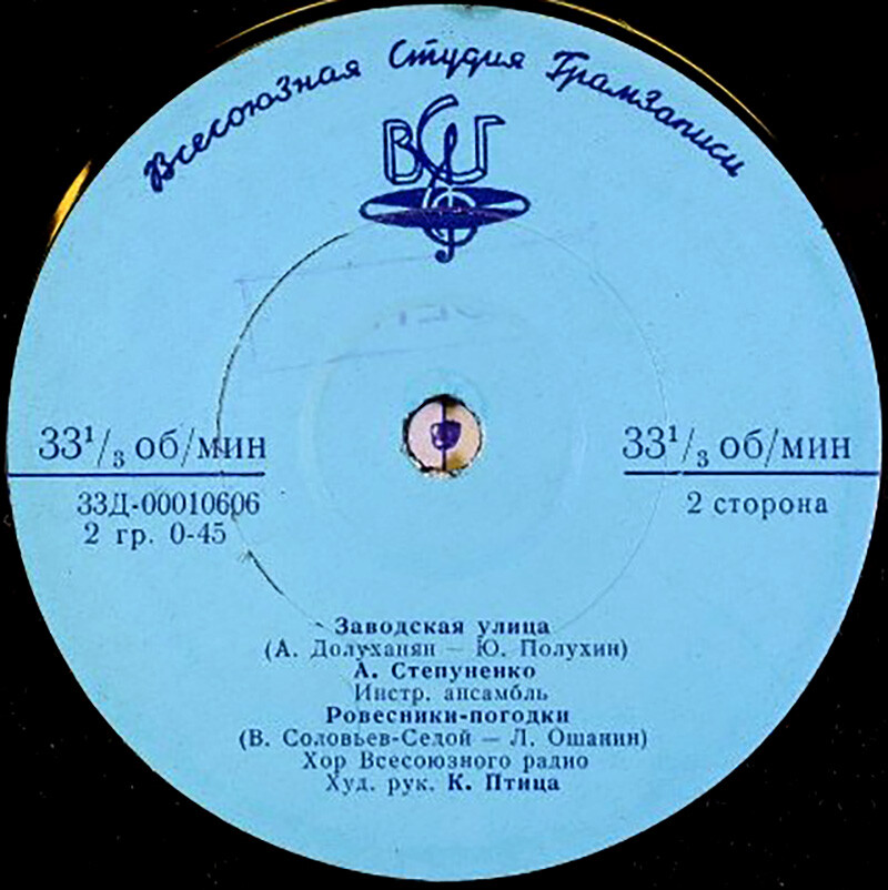 Песни советских композиторов