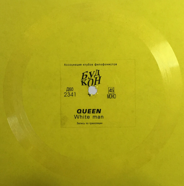 Queen— White Man