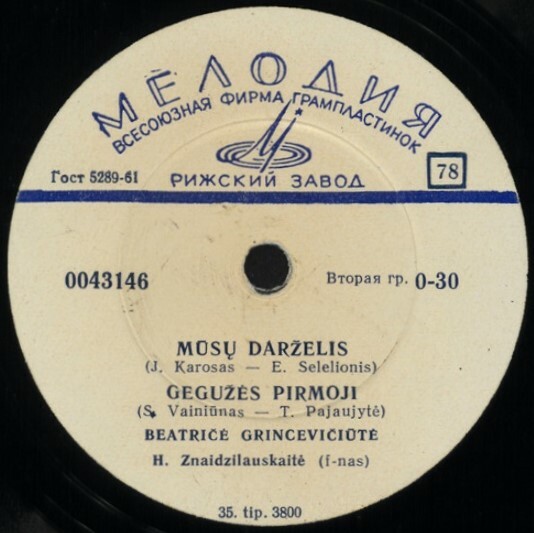 BEATRIČĖ   GRINCEVIČIŪTĖ