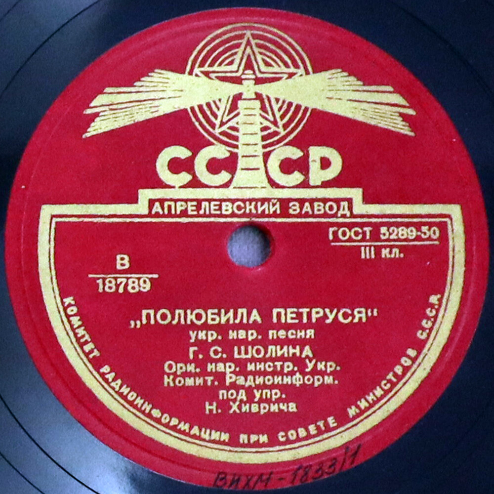 Добрий вечiр дiвчино / Полюбила Петруся