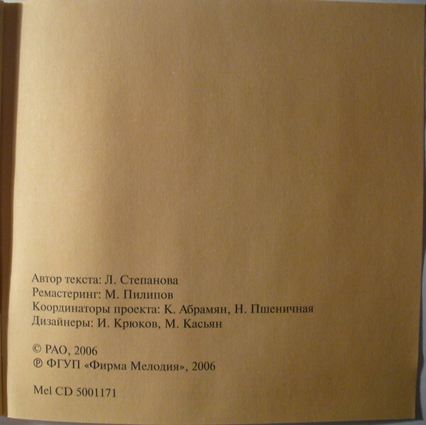 Танцевальные ритмы