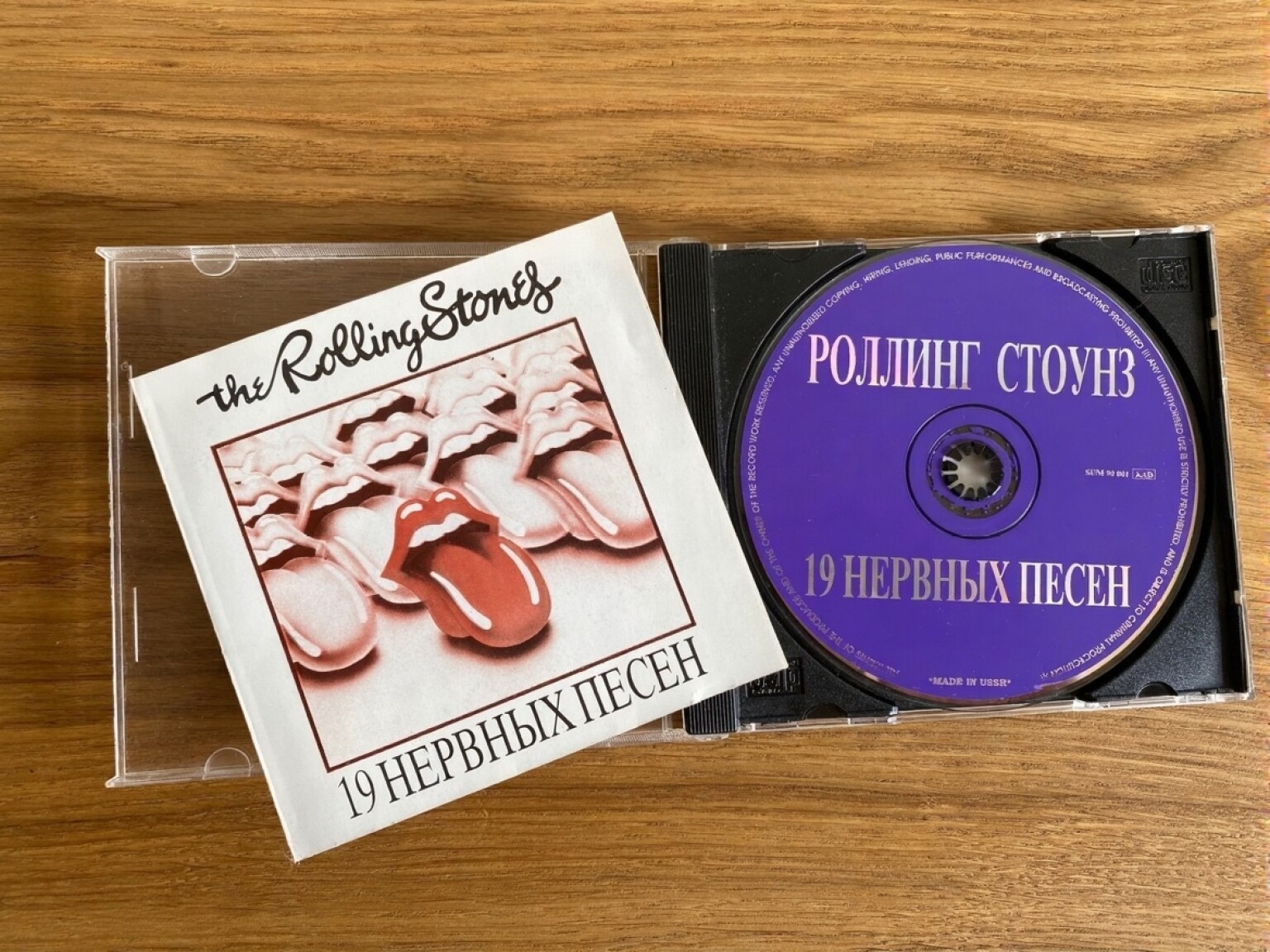 The Rolling Stones - 19 нервных песен
