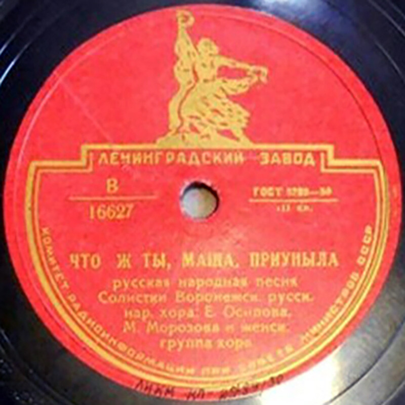 Что ж ты, Маша, приуныла / Разговор парня с девушкой