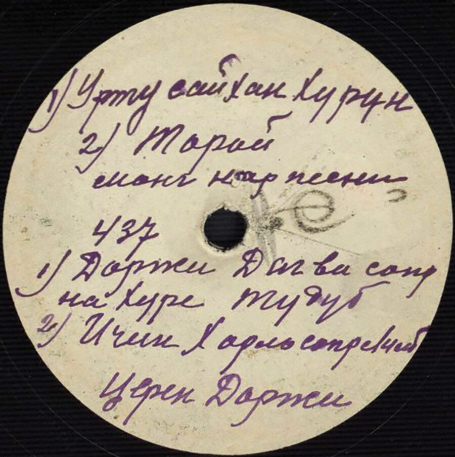 а) Доржи Дагва, Тулуб (аура) б) Ичин Хорло, Ц. Доржи (ламба) - а) Урту сайхан харун б) Тарай