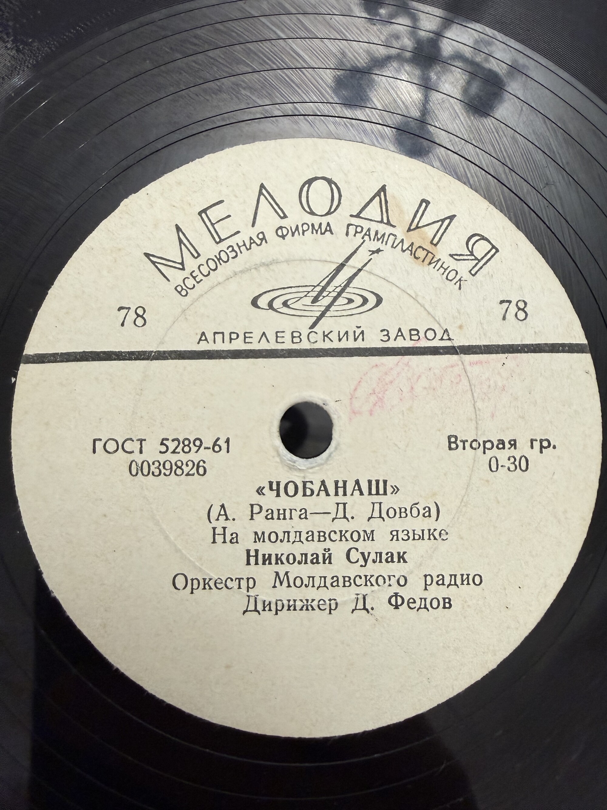 Л. Мишова / Н. Сулак