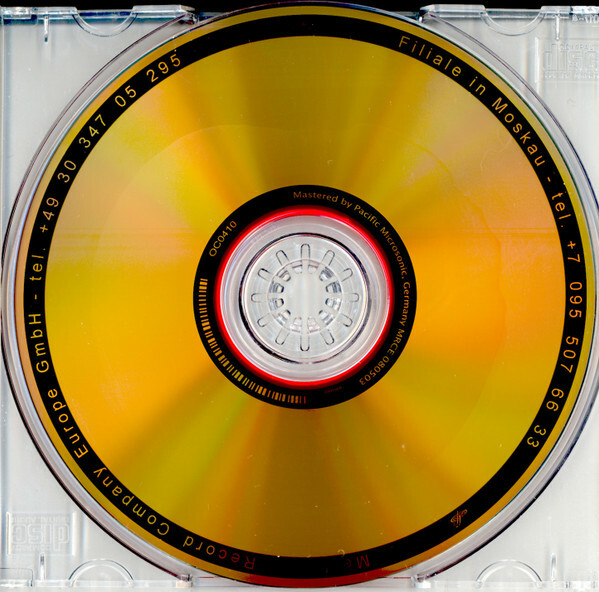 Группа "Зодиак". Disco Alliance