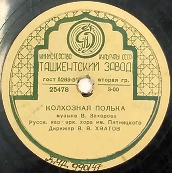 Разговор двух подруг // Колхозная полька
