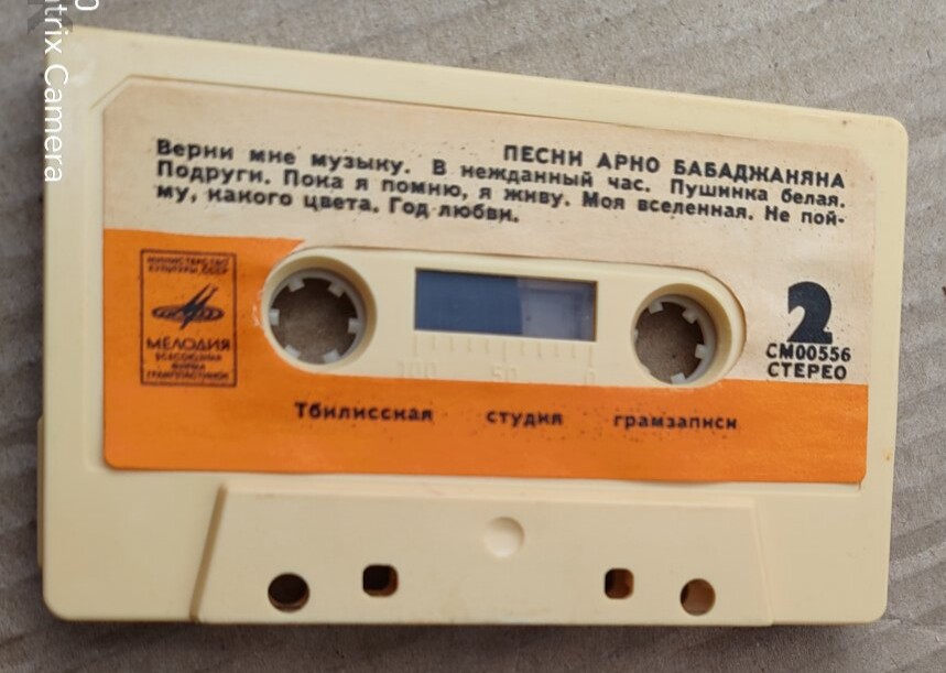 Песни Арно Бабаджаняна