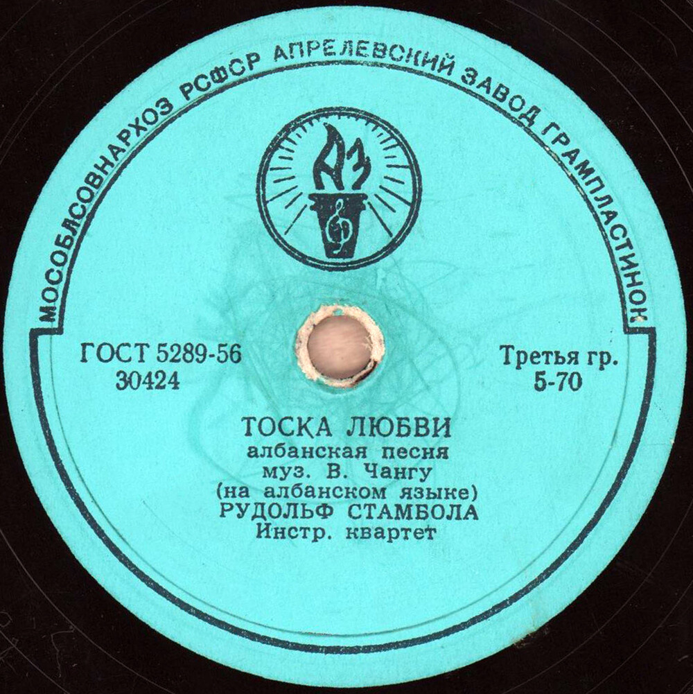 Рудольф Стамбола - Тоска любви // Анида Такэ - Сердце я тебе отдала