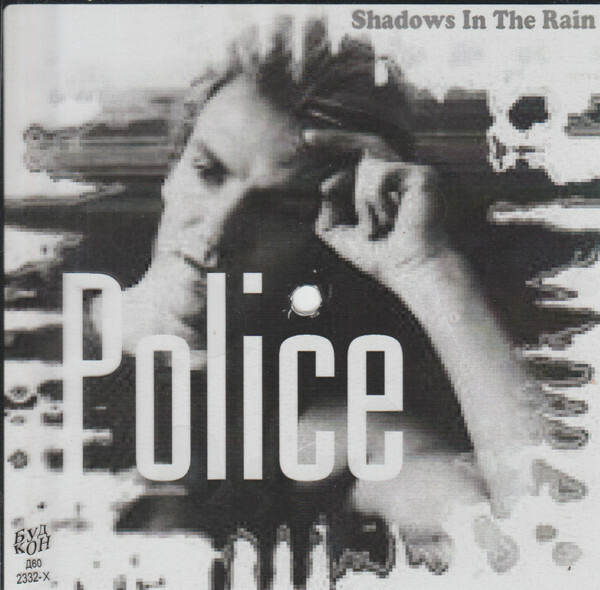 STING - SHADOWS IN THE RAIN
