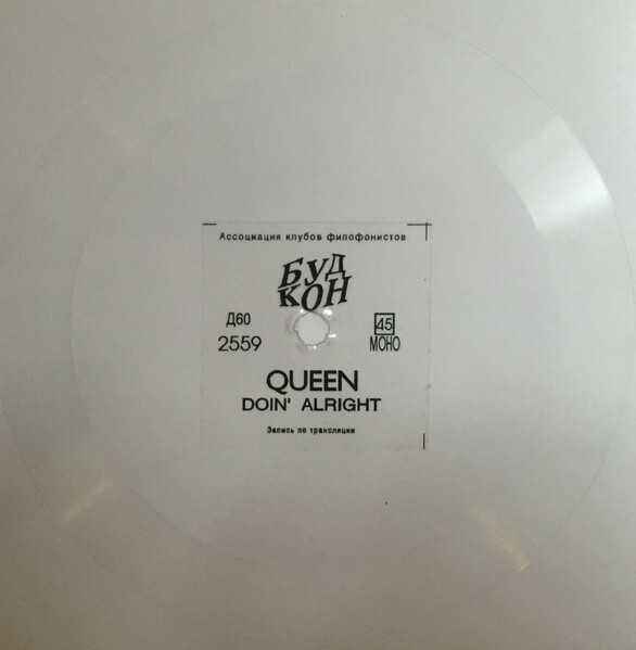 Queen — Doin' Alright