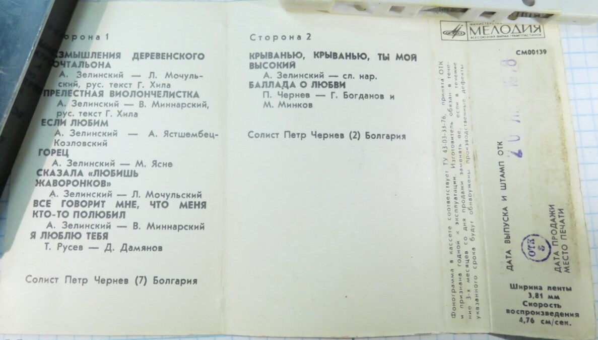 Вокально инструментальный ансамбль "Скальды"