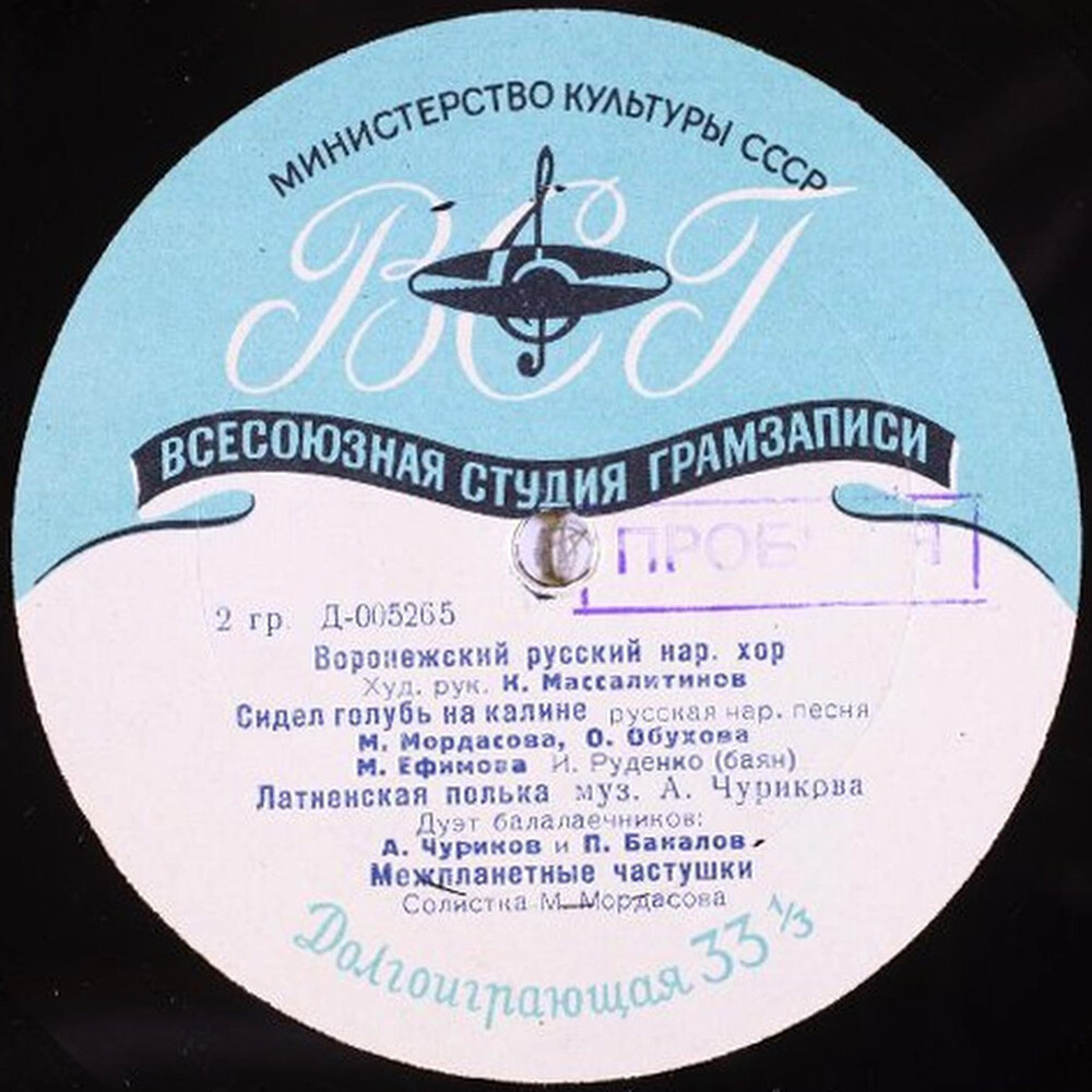 Концерт Воронежского русского народного хора