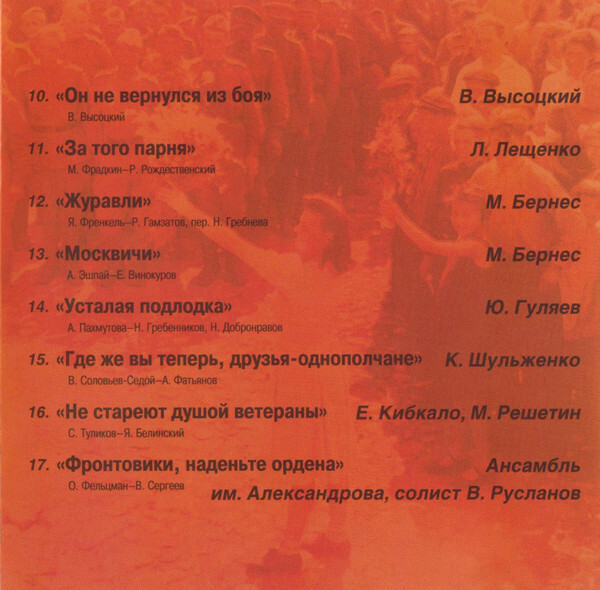 Если б не было войны...