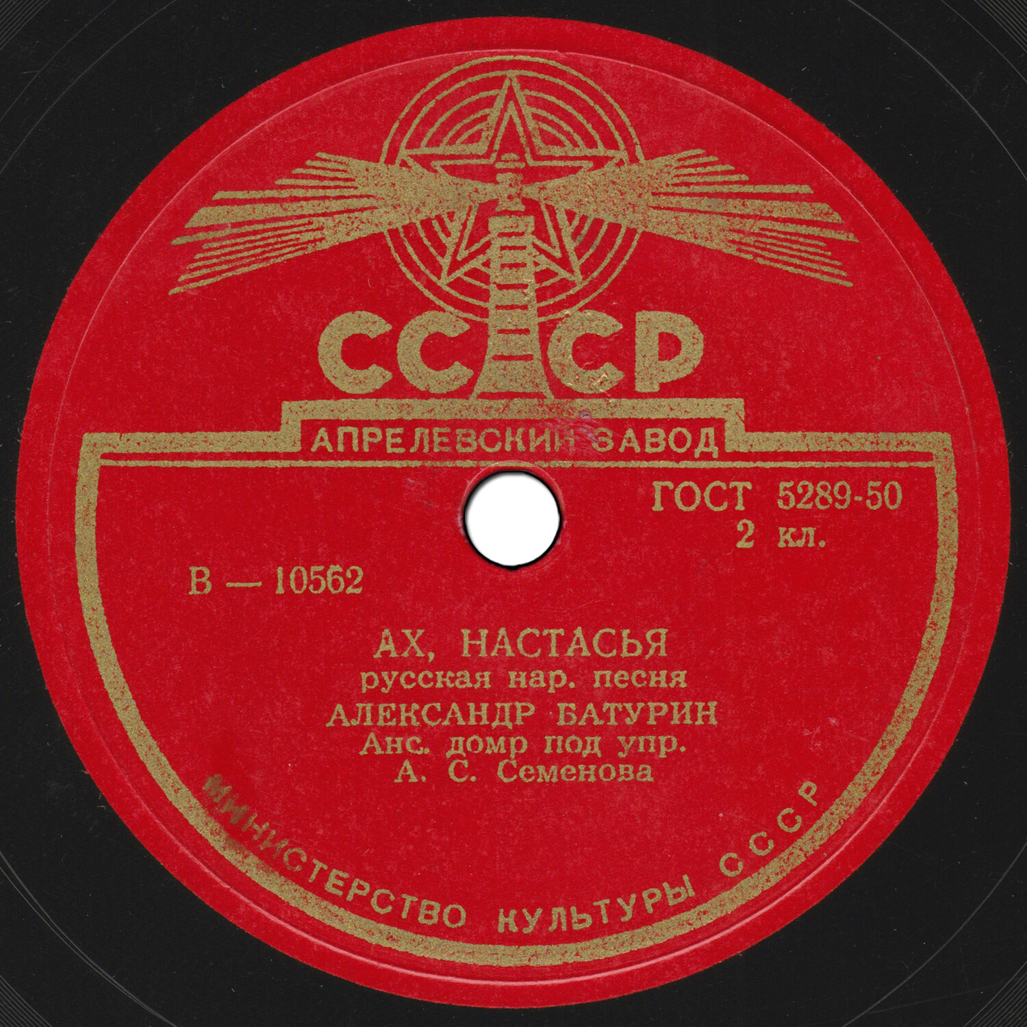 Александр Батурин