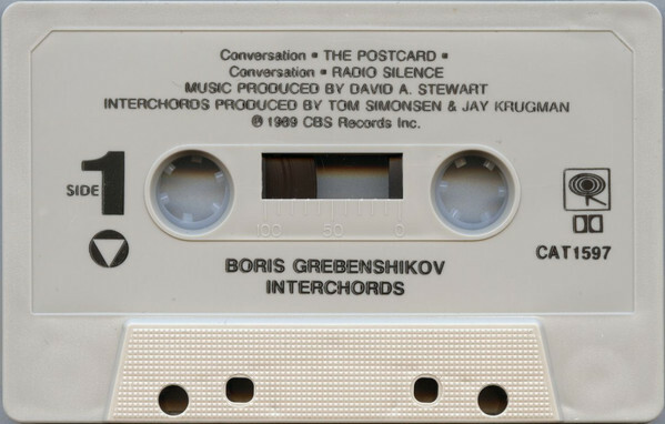 Boris Grebenshikov. «Interchords» (promo, not for sale)