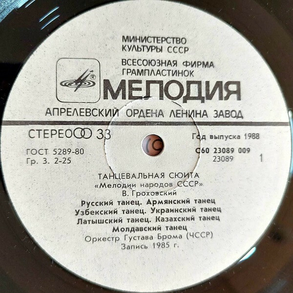 Дискоклуб-15