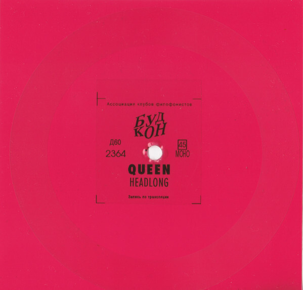 Queen — Headlong