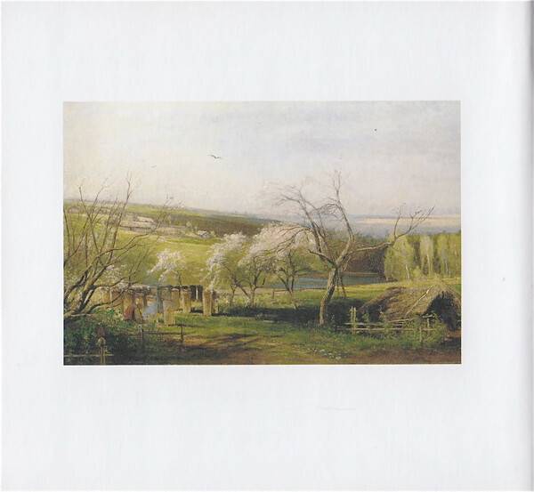 Русская классика (серия "Великие композиторы - Коллекция классики от "КП", том 20)