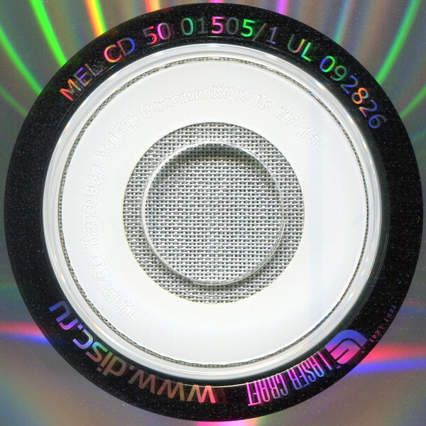 Приключения Нулика (2 CD)