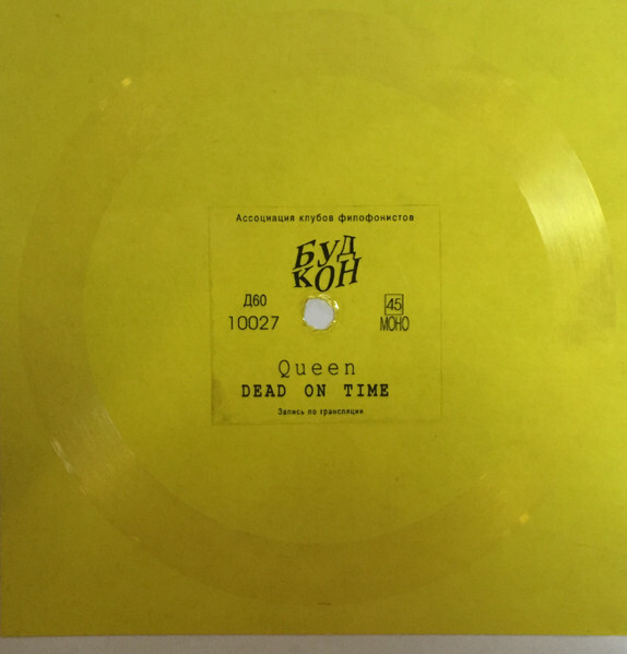 Queen — Dead On Time