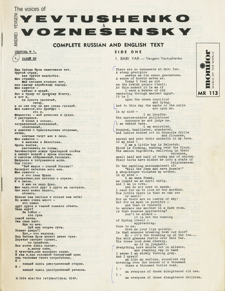 The Voices of Yevgeni Yevtushenko & Andrei Voznesensky