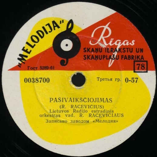 Lietuvos Radijo Estradinis Orkestras ‎– Ant Žirgelio Pas Mergelę / Pasivaikščiojimas
