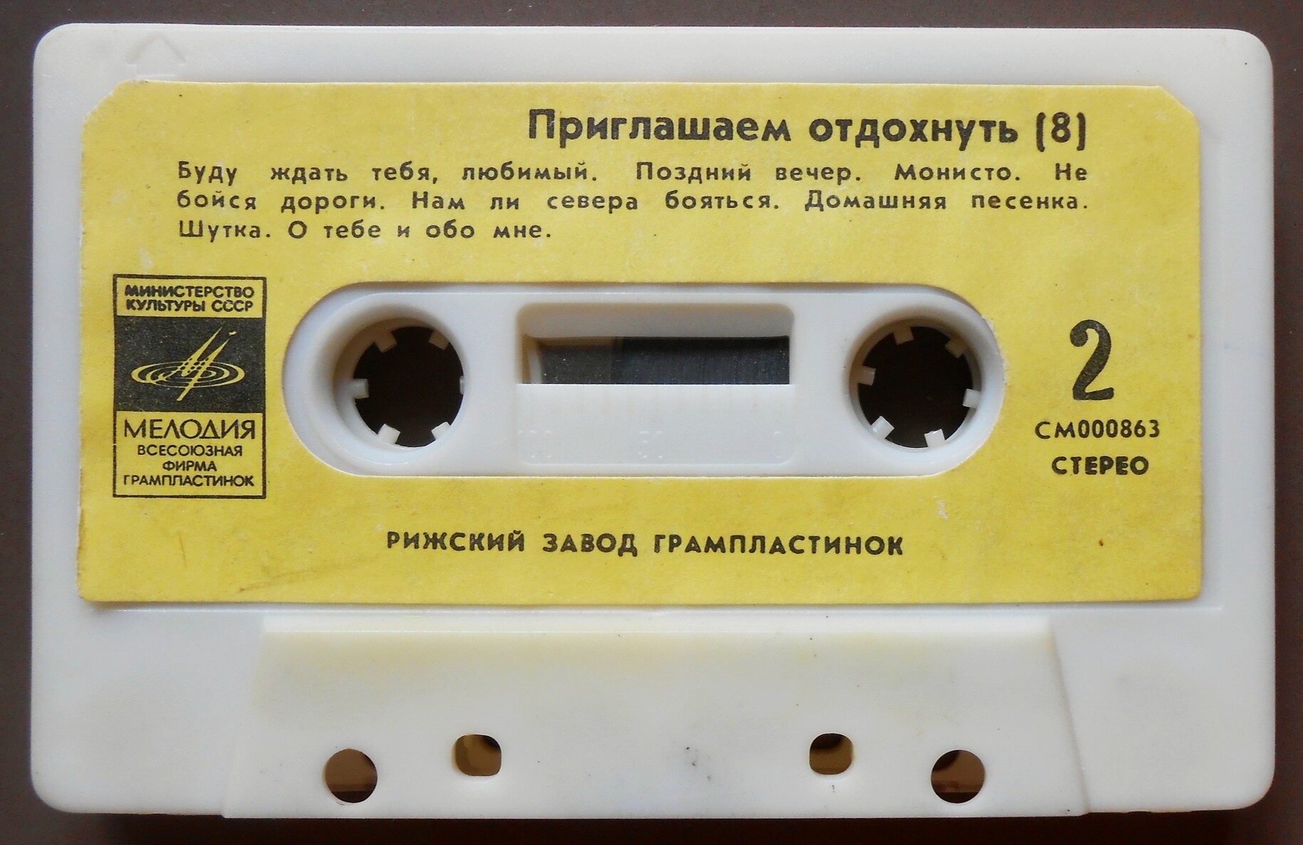 Приглашаем отдохнуть (8)
