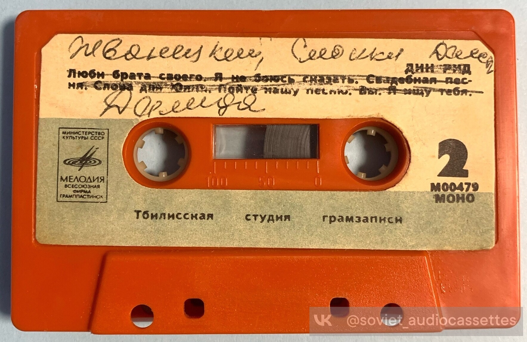 Дин Рид