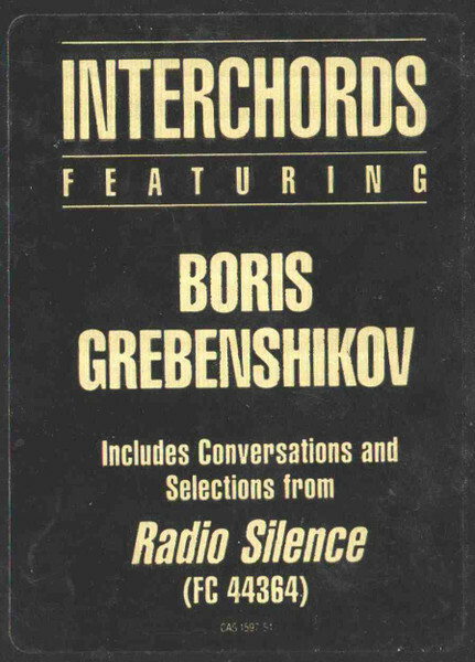 Boris Grebenshikov. «Interchords» (promo, not for sale)