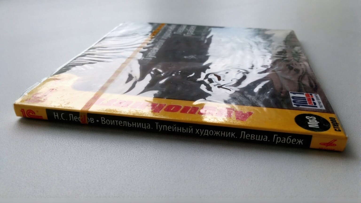 Лесков Н.С..«Воительница», «Левша», «Тупейный художник», «Грабеж»