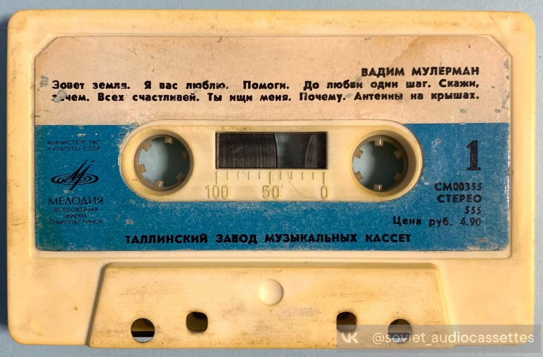 Вадим Мулерман