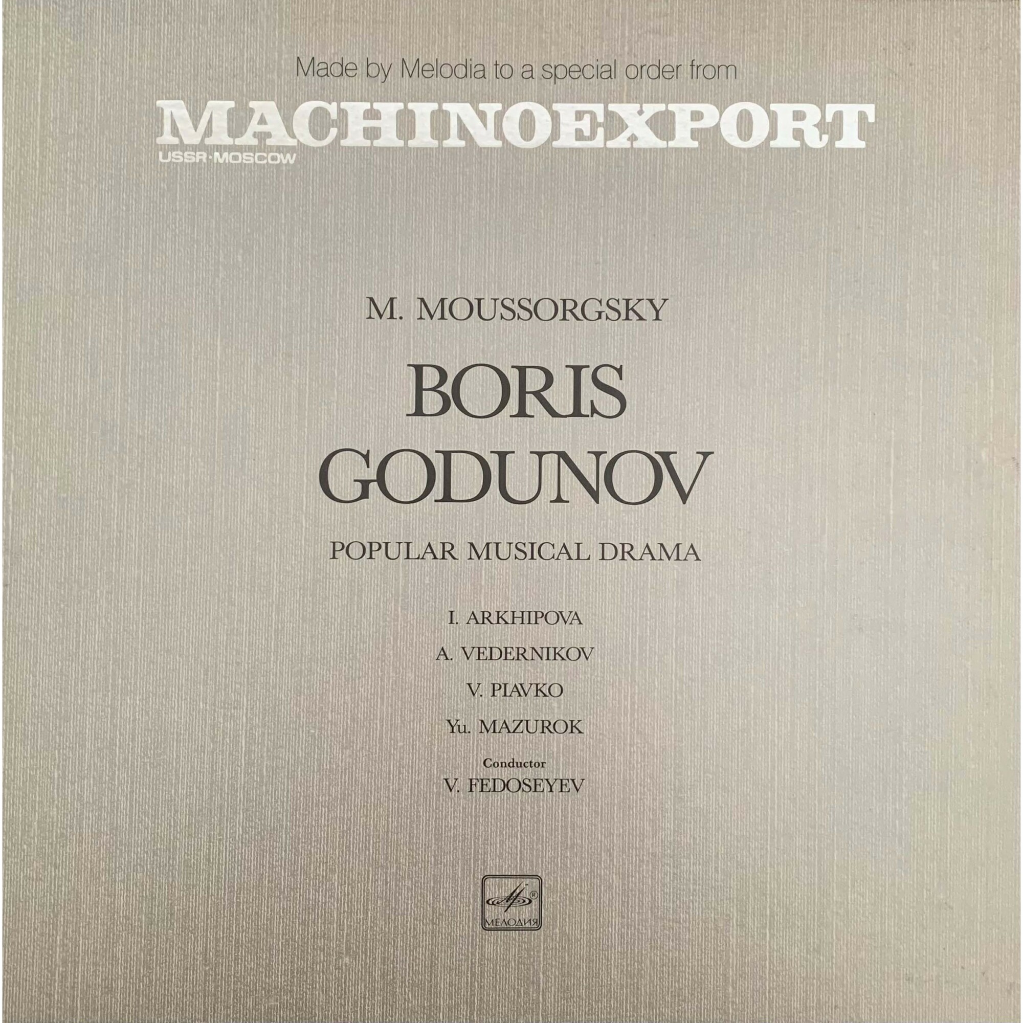 М. МУСОРГСКИЙ (1839-1881): «Борис Годунов», народная музыкальная драма в четырех действиях с прологом