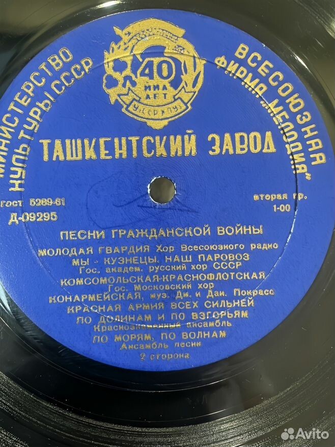 ПЕСНИ РЕВОЛЮЦИИ И ГРАЖДАНСКОЙ ВОЙНЫ