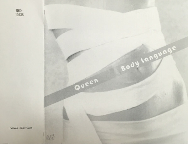 Queen — Body Language