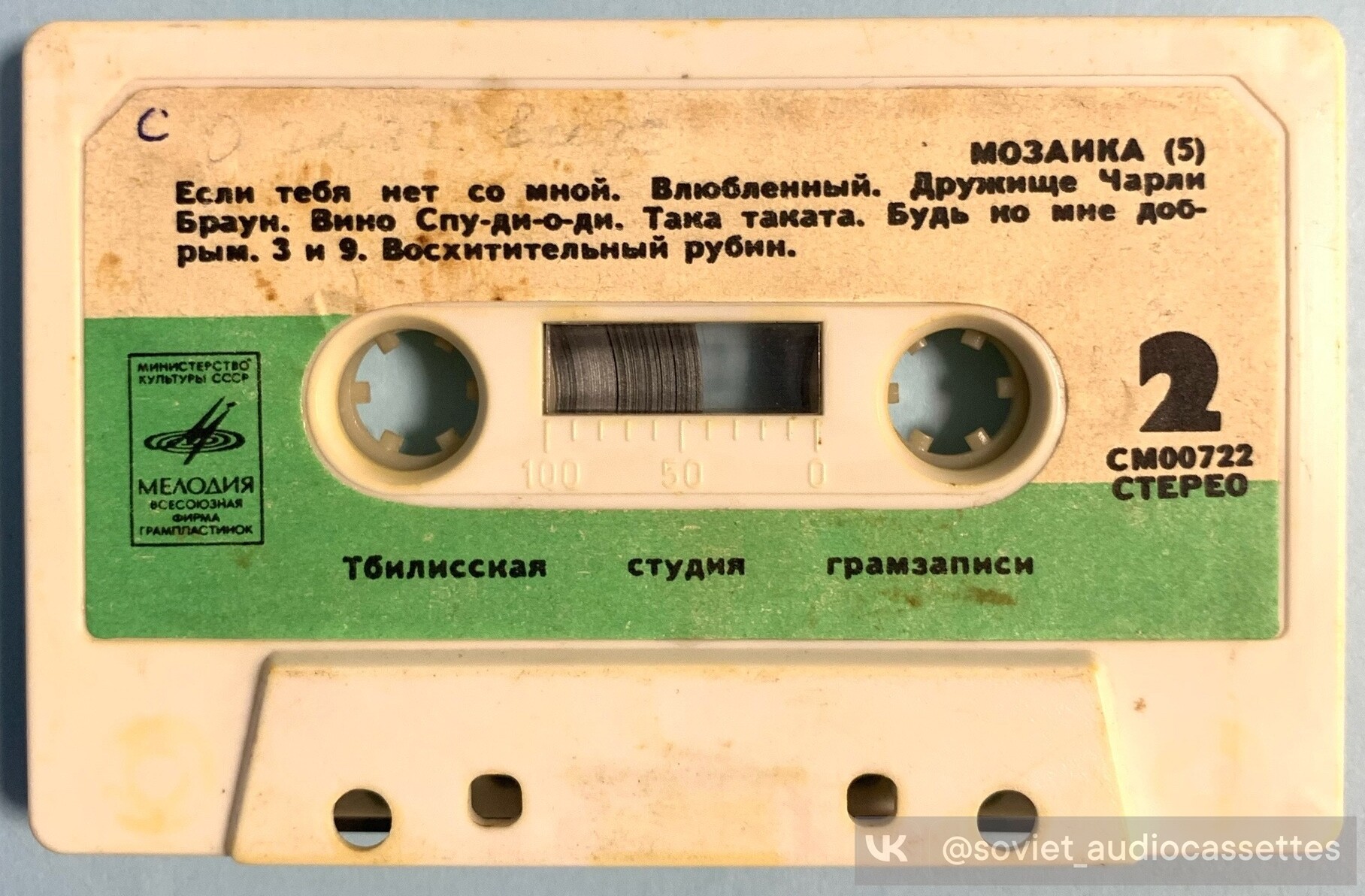 Мозаика №5