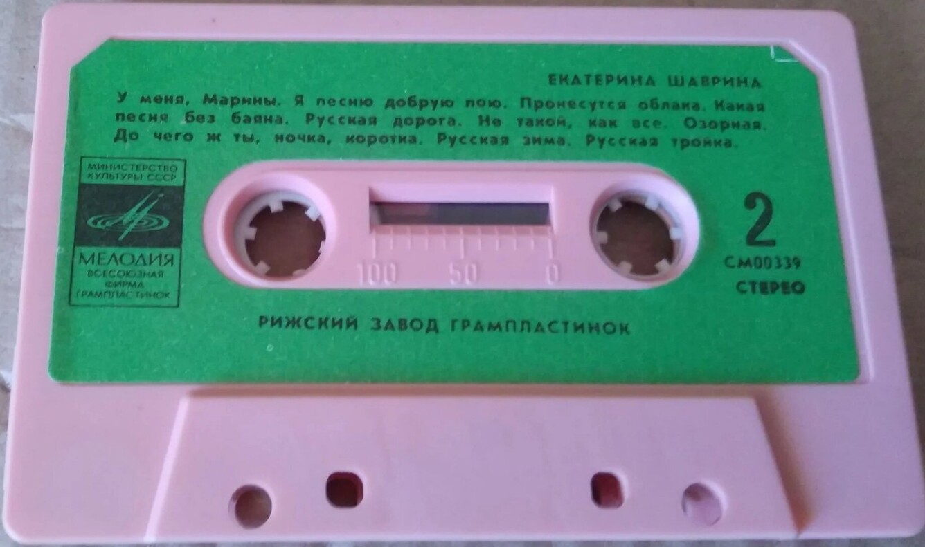 Екатерина ШАВРИНА